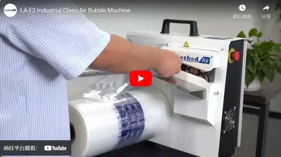 LA-F2 máquina de burbujas de aire de clase industrial
